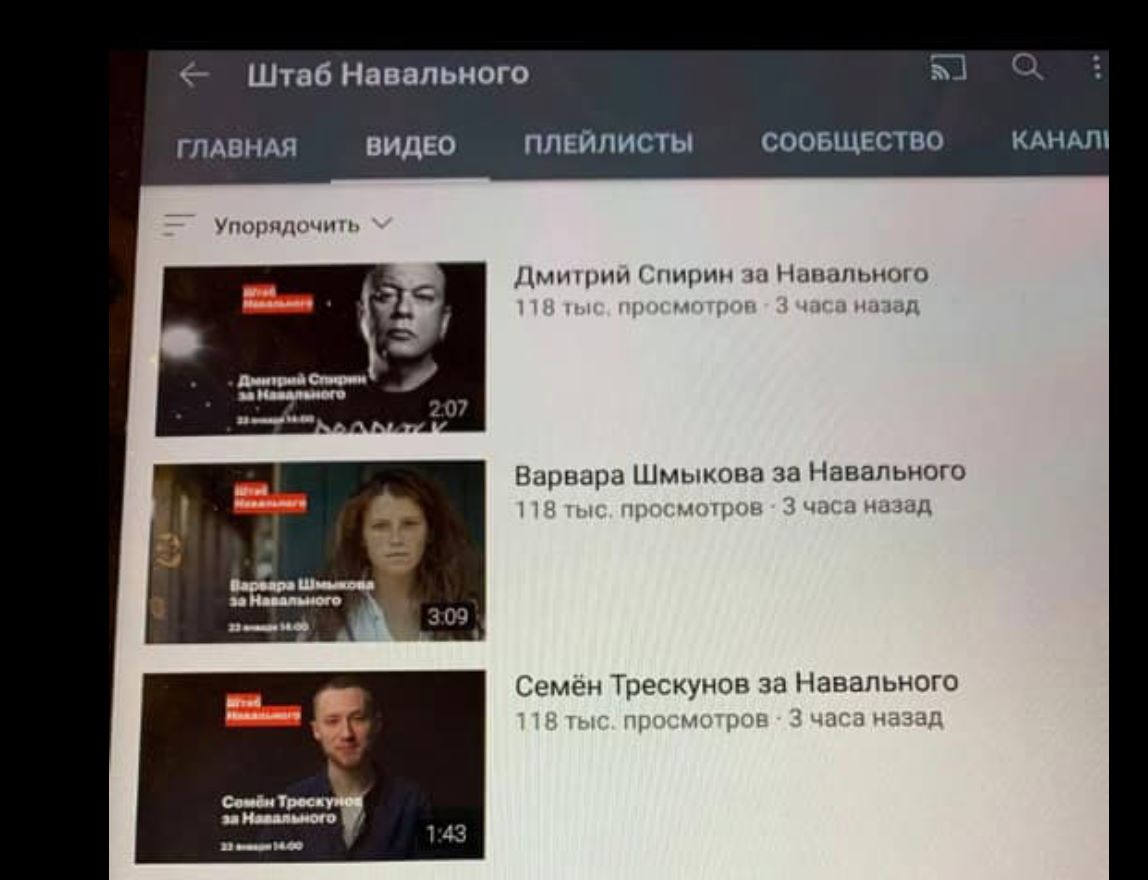 Some of Navalny's videos on his Youtube channel uploaded at the same time appear to have the same number of views. It's almost as if...someone is screwing with the algorithm to amplify their status. Nah, couldn't be!