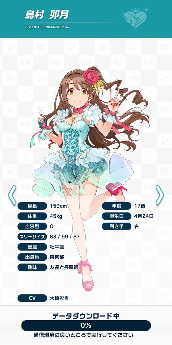Emota Emotaさんのイラスト一覧 Emota Emotaさんのイラスト一覧