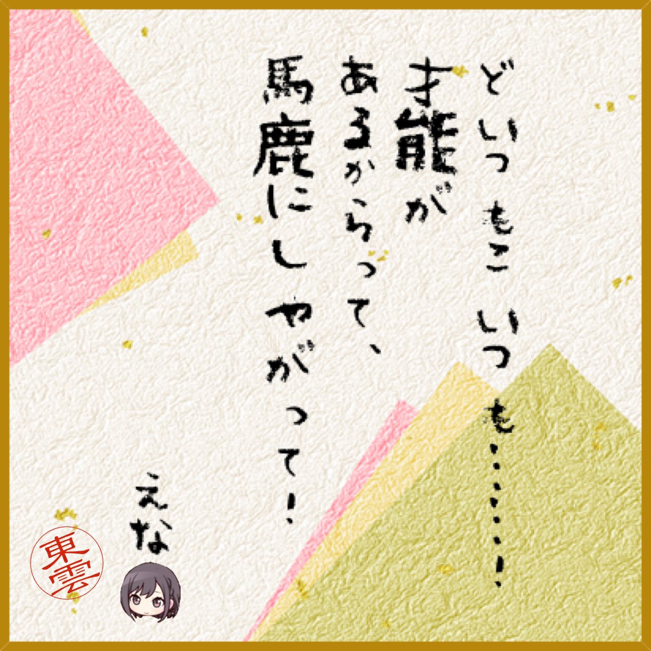 ドストエフスキー　名ゼリフ　缶バッジ　原作絵　名台詞 Amazon.co.jp: 文豪ストレイドッグス フョードル