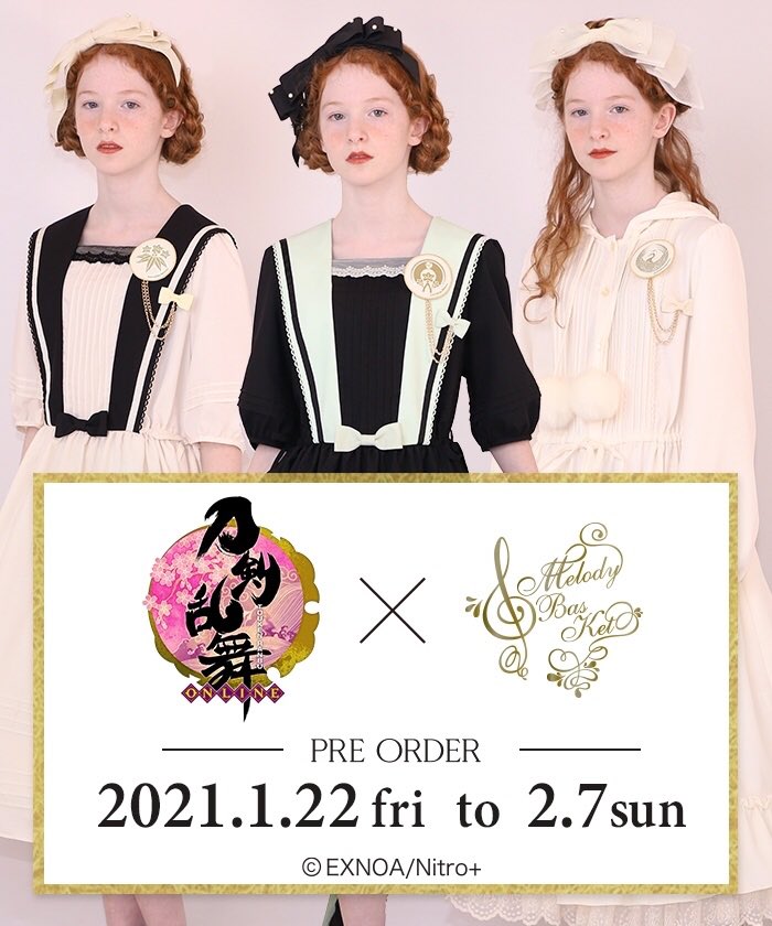 Fraisier渋谷店 刀剣乱舞 Online Melody Basket Fraisier Shibuya Parco店頭にてサンプルがご試着いただけます 刀剣乱舞 Online 髭切ワンピース 刀剣乱舞 Online 膝丸ワンピース 刀剣乱舞 Online 鶴丸国永ワンピース Size1 M L C 15 Exnoa Llc