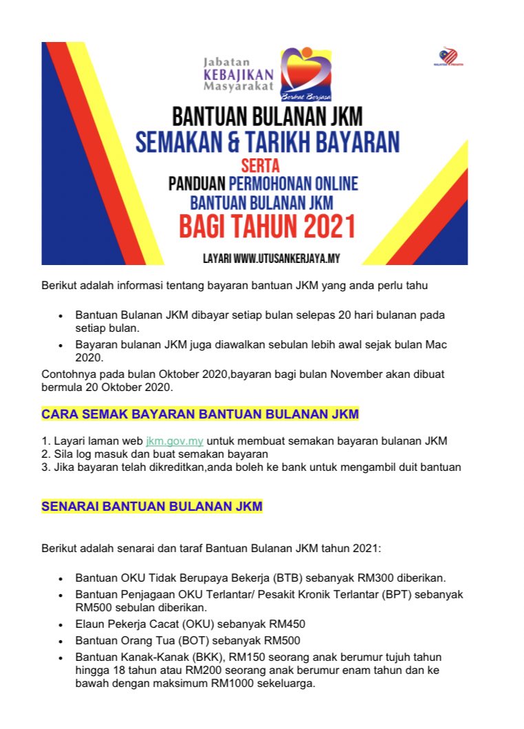 Permohonan bantuan kanak kanak 2021 online