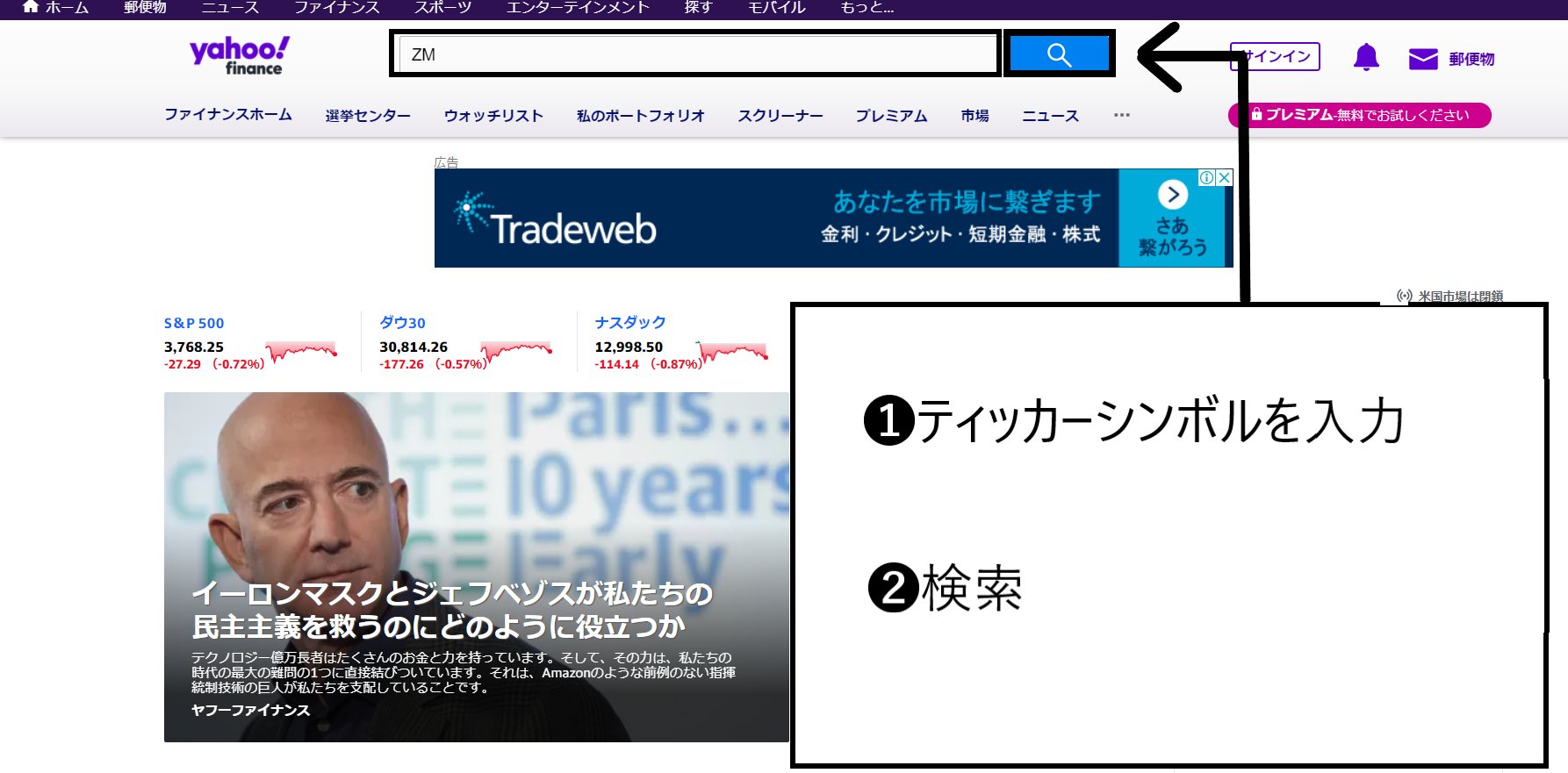 ばっちゃまの米国株 ばっちゃまの米国株youtube 決算シーズン到来 狙いは 好決算の窓開け銘柄 注目の10銘柄 Ai Pltr U Bli Jamf Zi Rprx Ncno Max Gdrx 決算前に先回りするのはアマチュア 決算発表後 株価が