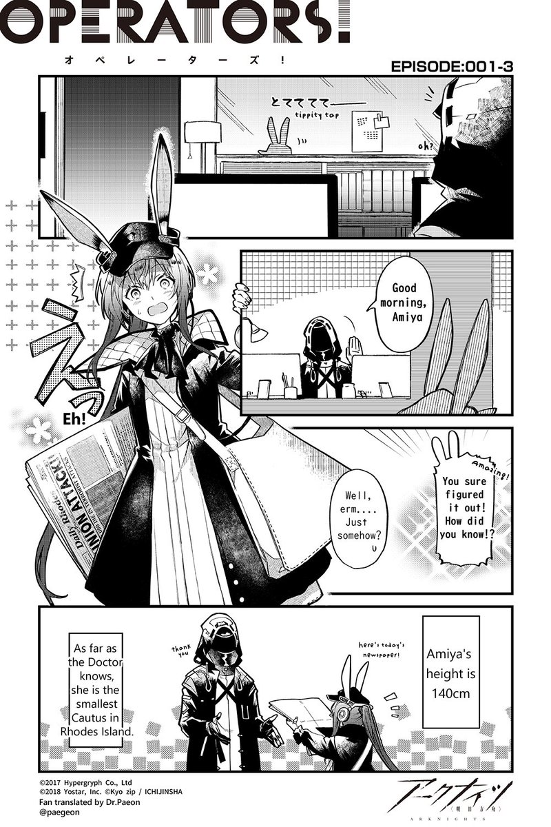 Fan translation of [Arknights OPERATORS!] Episode 001-3
(Official Arknights JP Twitter comic)

As expected of the Doctor!
?"How did you know?!" 