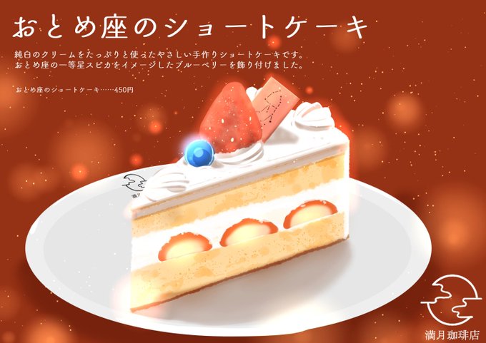 星座のtwitterイラスト検索結果 星座のtwitterイラスト検索結果