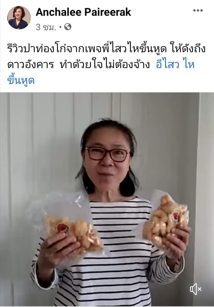 ♥LOVE The king ♥ #เรารักพระเจ้าอยู่หัว tweet media