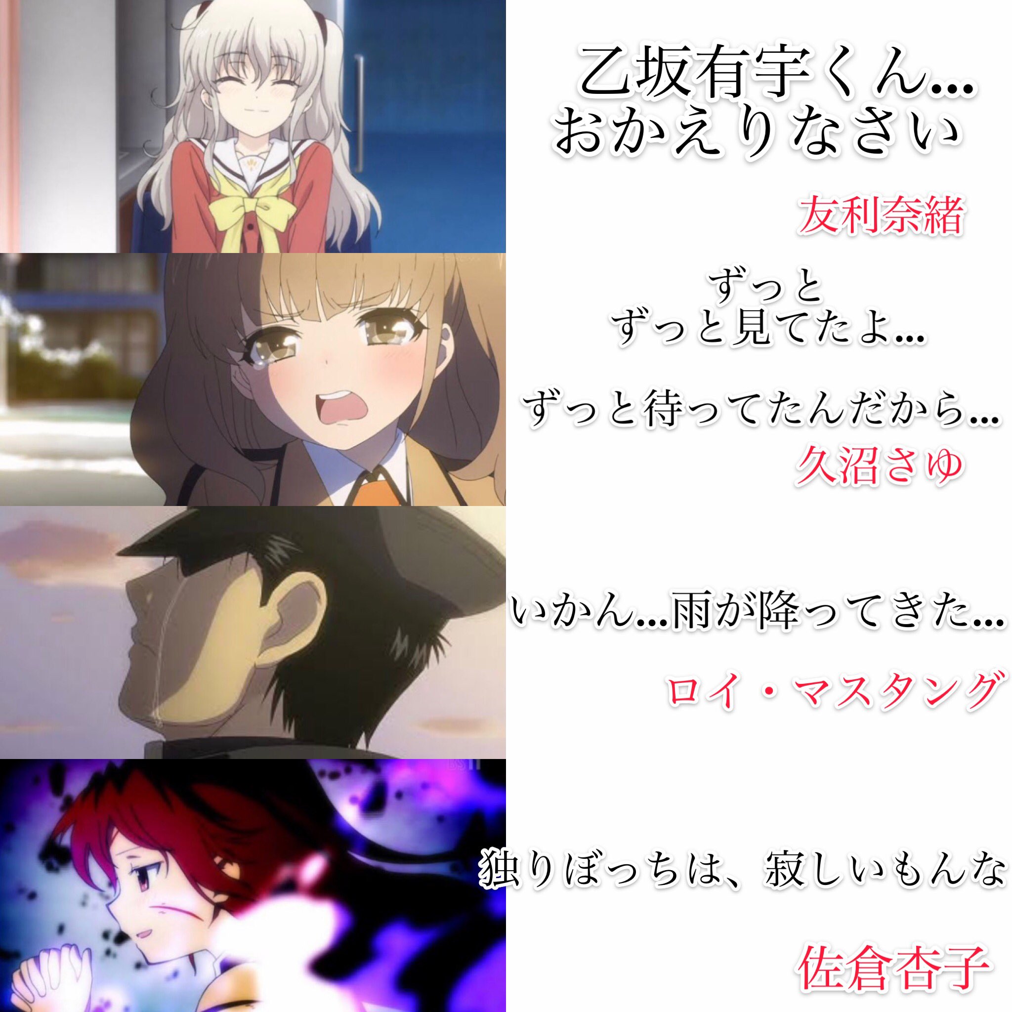 Tweets With Replies By アニメ好き集合 動画 Eofxf Twitter