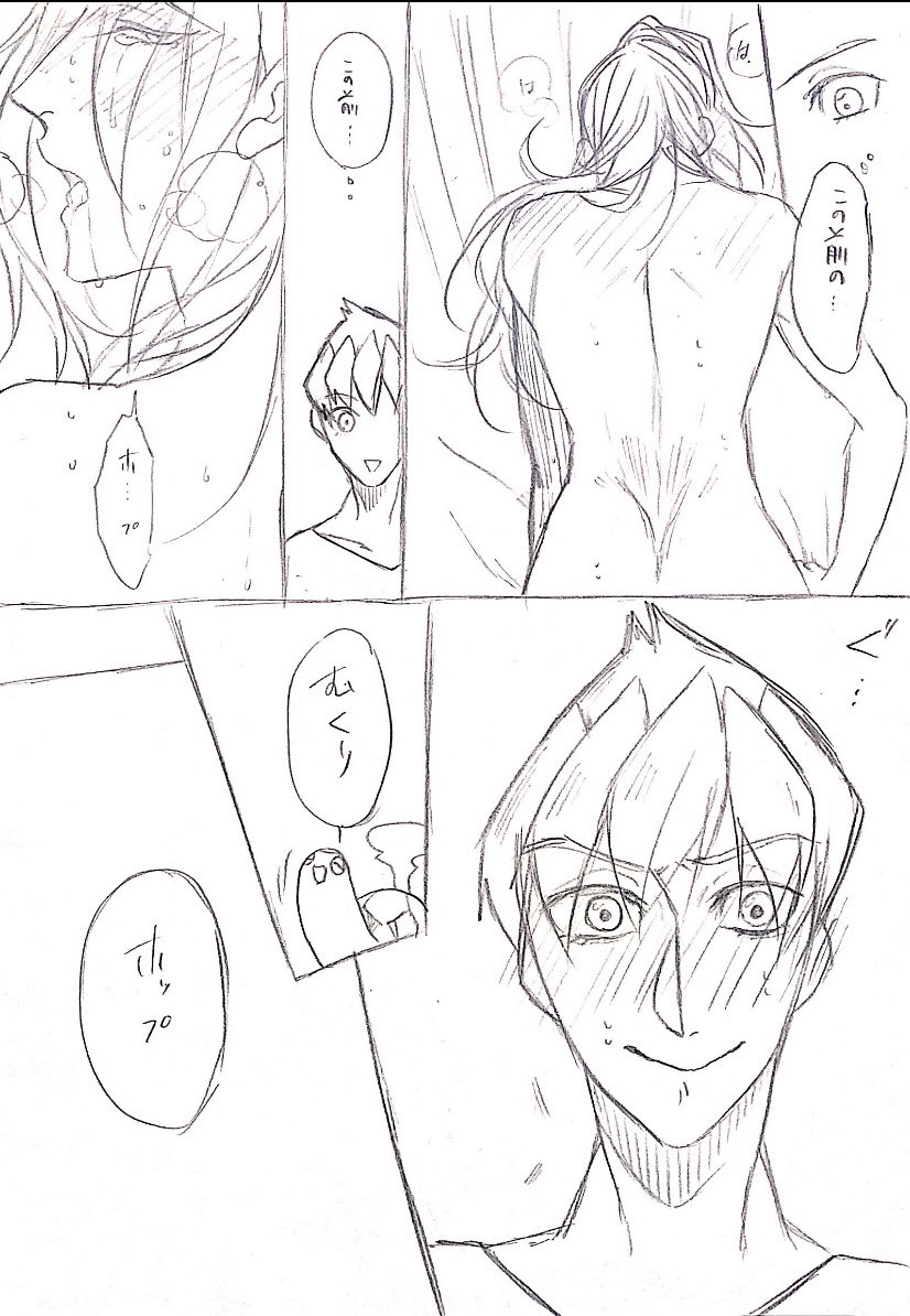 お題に来てたホプネズを描いたよっ! 