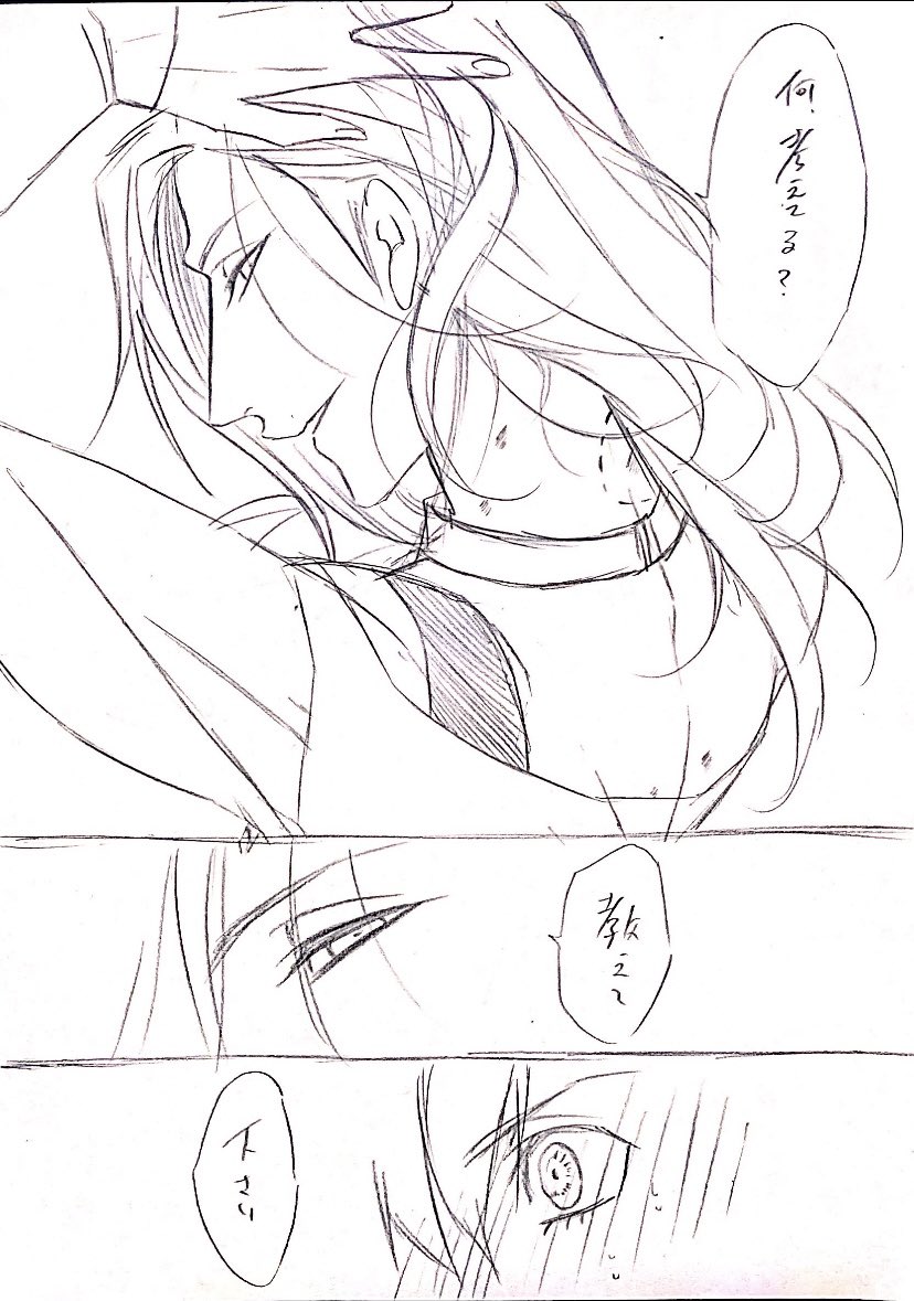 お題に来てたホプネズを描いたよっ! 