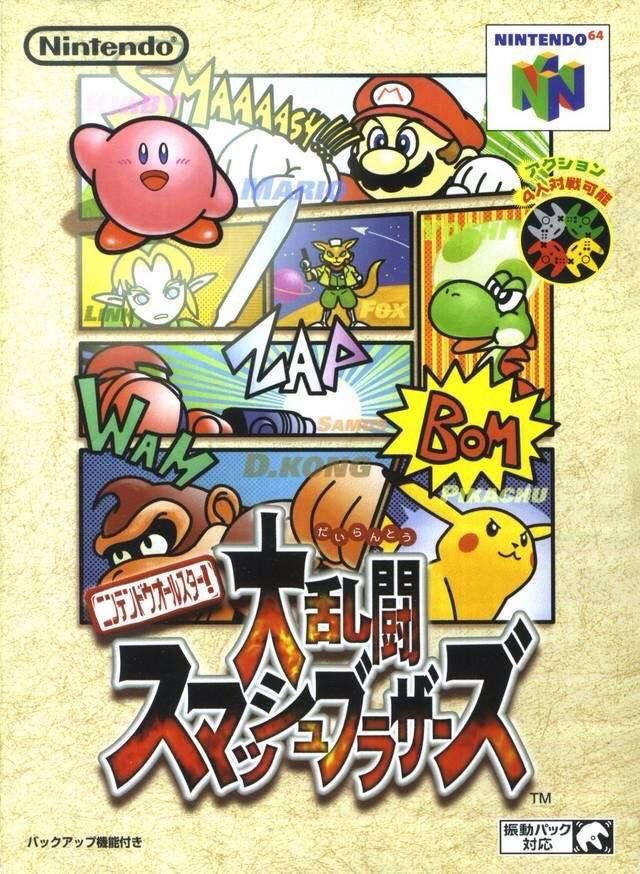 Kirby Informer 22 Years Ago In Japan Super Smash Bros Was Released For The Nintendo 64 Who Did You Guys Main Back Then And What Fond Memories Do You Have