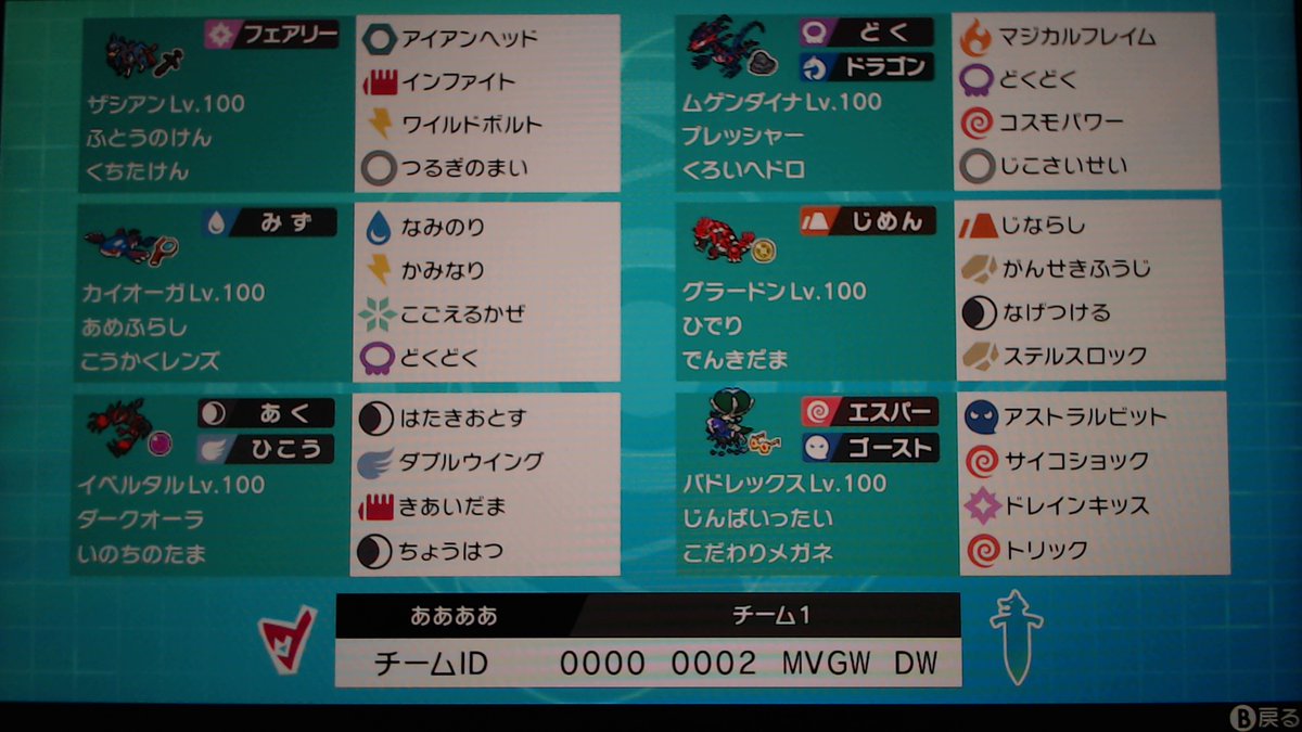 ああああ Chomasakitky1 Twitter ああああ Chomasakitky1 Twitter