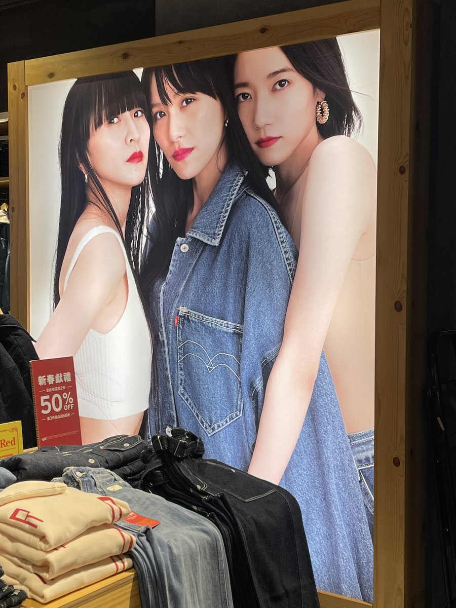 noneheadfish's tweet photo. 開心🥰

#levisred 
#LevisRed 
#prfm
#台灣
#信義新光A11 https://t.co/55LwavOVGR