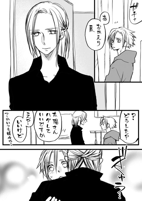 小村あゆみ と Komura Ayumi さんのマンガ一覧 リツイート順 10ページ ツイコミ 仮