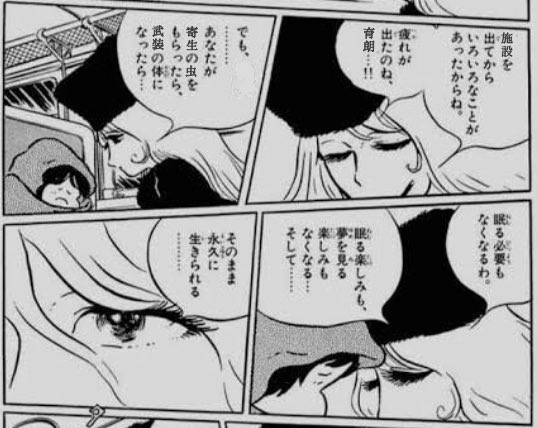 なんか違う を含むマンガ一覧 ツイコミ 仮 なんか違う を含むマンガ一覧 ツイコミ 仮