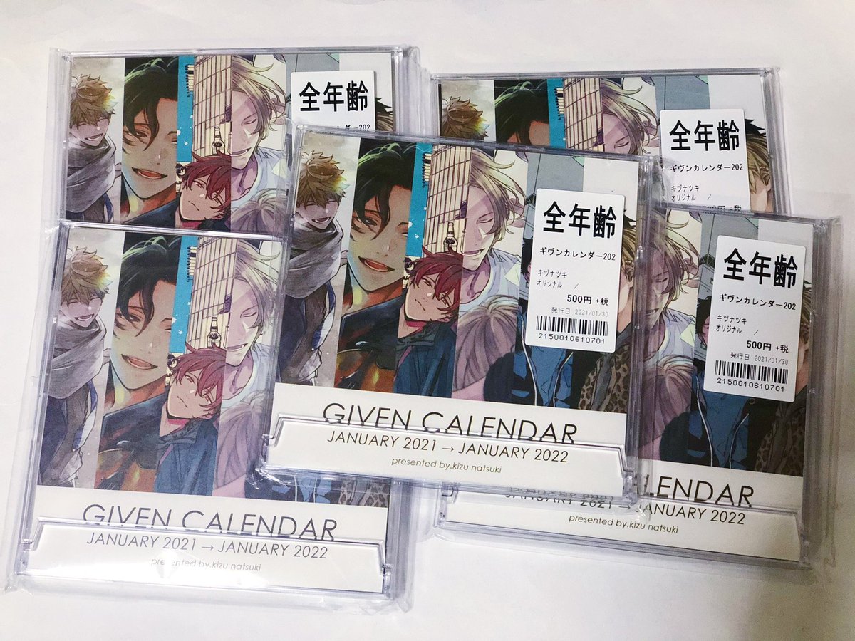 TokyoFanatics's tweet photo. ToFa proxy-shopping/shipping update:

The GIVEN calendars for Jan 2021 - Jan 2022 are here! 🎸 🎤

U can still order and hv it shipped straight to your homes without delays from Japan. 😉

Check our folder for more info. if u need help in getting the item
https://t.co/kvPOuTCyav https://t.co/6EK56ybevY