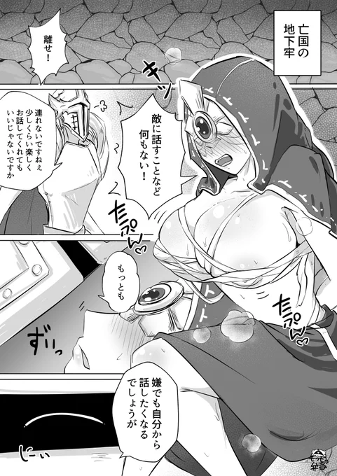 前に栄光チャンがギリ取れなくて泣いてたらふぉろわっさんが励ましてくれたりダイス稼ぐ方法や更新のタイミングとか教えてくれてフォロワー…ッ!!???ってなったので拙いけどお礼のリ占(騎士にょた栄)えちち描いたよ…えちちは裏垢だから申請くれたら許可出すし見終われば外していいよ? 