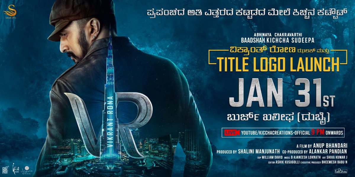 TheNameIsMuttuM's tweet photo. Big announcement from #phantom Movie team
The title logo will be reveal on #BurjKhalifa
@KicchaSudeep
@anupsbhandari
#PhantomUpdateToday
#phantom #KichchaSudeep
#VikrantRonaOnBurjKhalifa https://t.co/g0otrMmWai