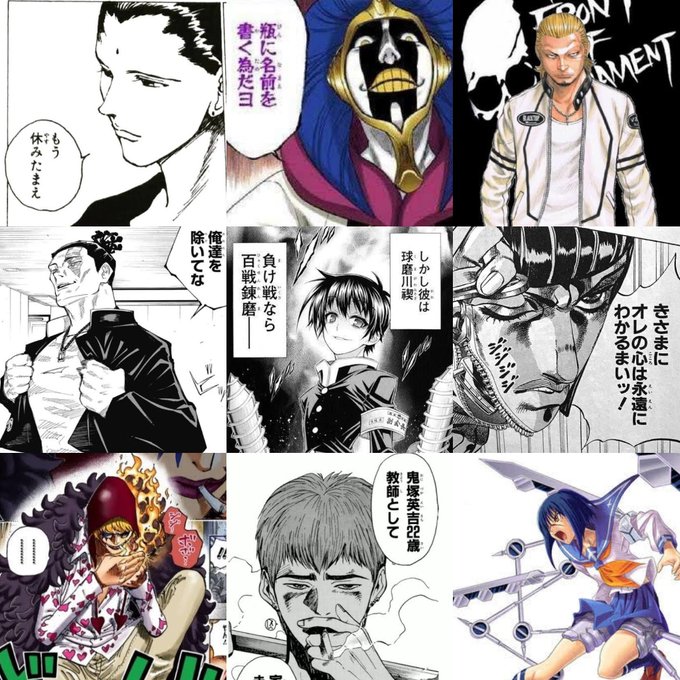 河内鉄生のtwitterイラスト検索結果 河内鉄生のtwitterイラスト検索結果