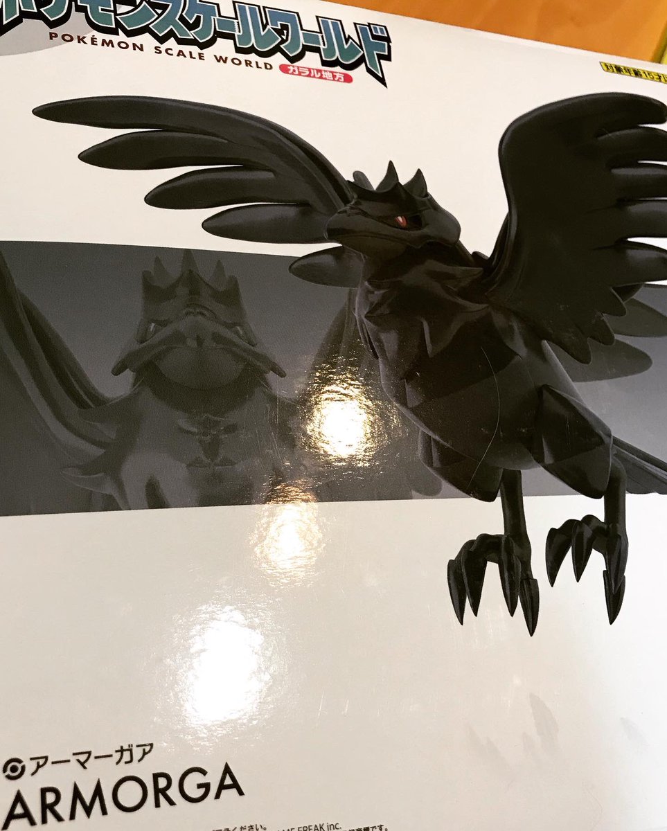 プレバンで注文してたポケモンスケールワールドのアーマーガアが届き