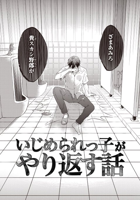 Conversation Between ビーボーイ編集部 And Taro Tarona 2 Whotwi Graphical Twitter Analysis