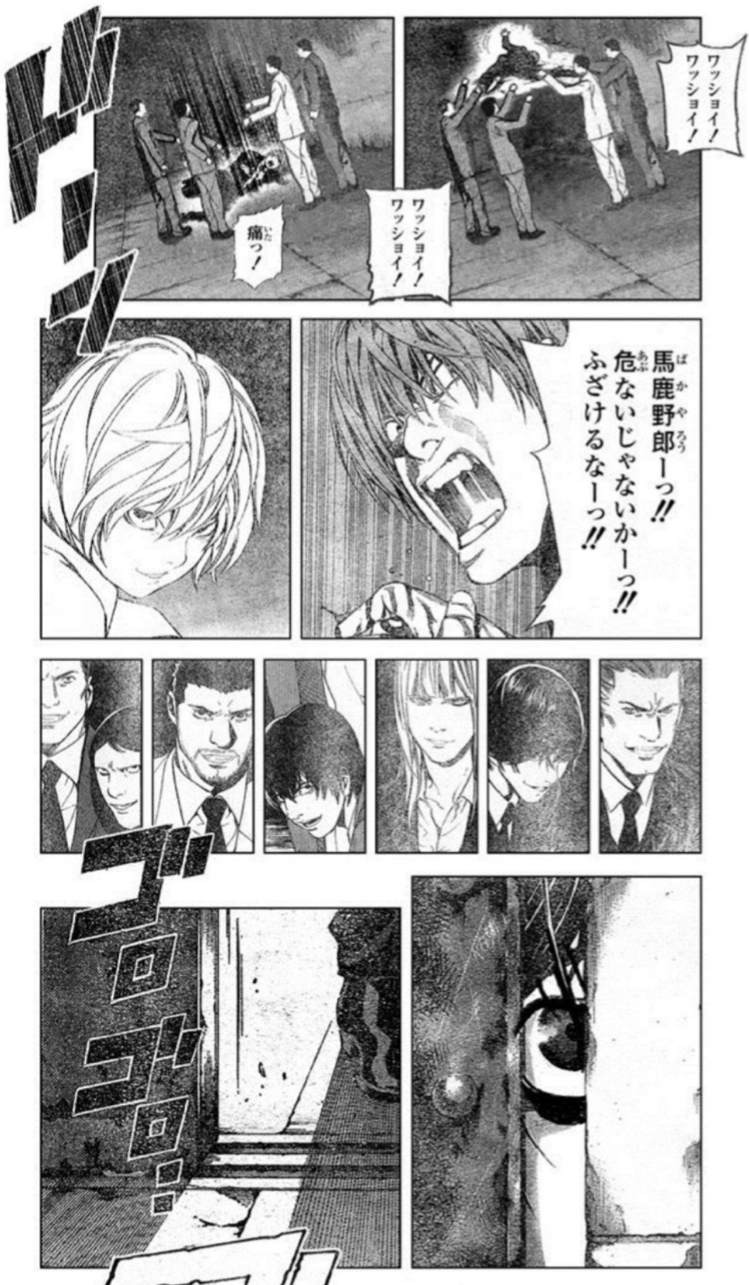 توییتر にワカのタイショー در توییتر デスノートはコラ画像の宝庫だった 特にドッキリでしたコラは今でも笑える程に秀逸 T Co 9qlfdgv1e7