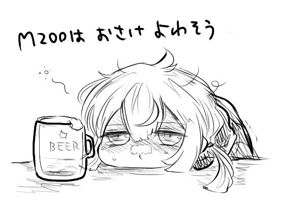 M200に対する個人的な印象 