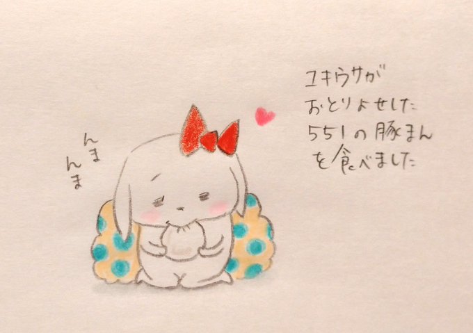 選択した画像 豚まん イラスト 豚まん イラスト 無料