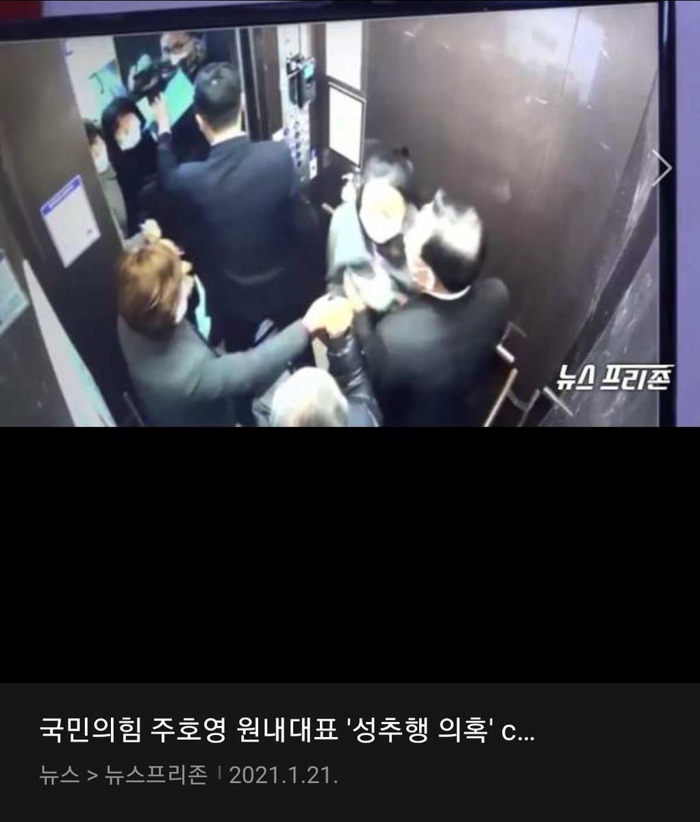 주호영을 어찌하면 좋을꼬

다른이들처럼 언젠가는 구속 대상이 될 수도 있는 무리중 한사람이라 나름 조언도 해줬건만 몇일을 못가는구나

포털에서 주씨 보호를 위해 기사들 막아대고 계시던데 이미 박제해뒀다

#주호영 #성추행 #대통령모독 #이런게국회의원 #쪽팔리다 #너나잘하세요