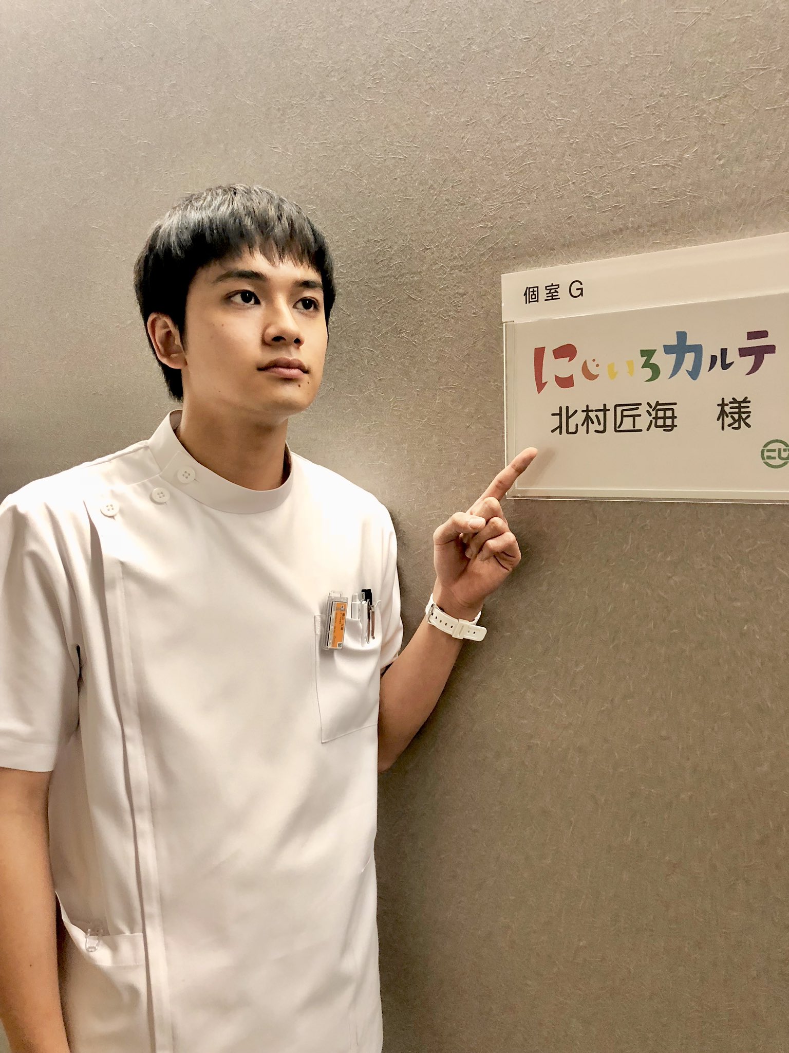 北村匠海出演　にじいろカルテ DVD Amazon.co.jp: 【Amazon.co.jp限定】にじいろカルテ DVD-BOX