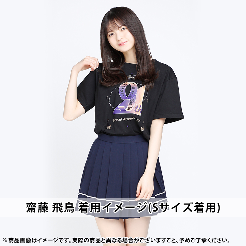 乃木坂46 齋藤飛鳥　diskunion 黒Tシャツ