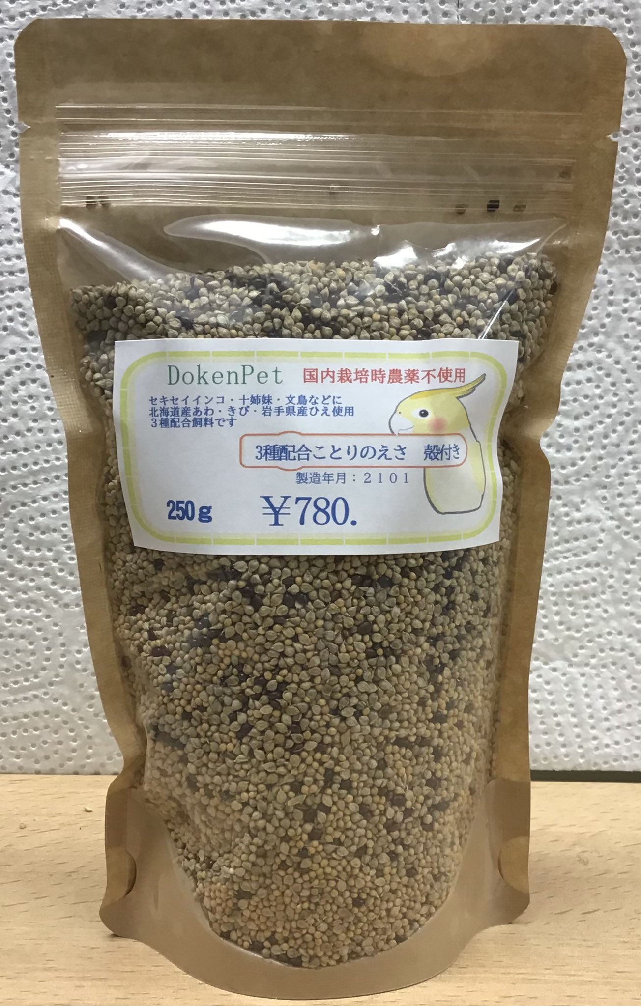 Uzivatel Dokenpet Na Twitteru 栽培時農薬不使用 岩手県産 ひえ 北海道産 もちきび 北海道産 もちあわ 三種配合 Now On Sale T Co Yllugj1hoh T Co Kmgfeijakq Twitter