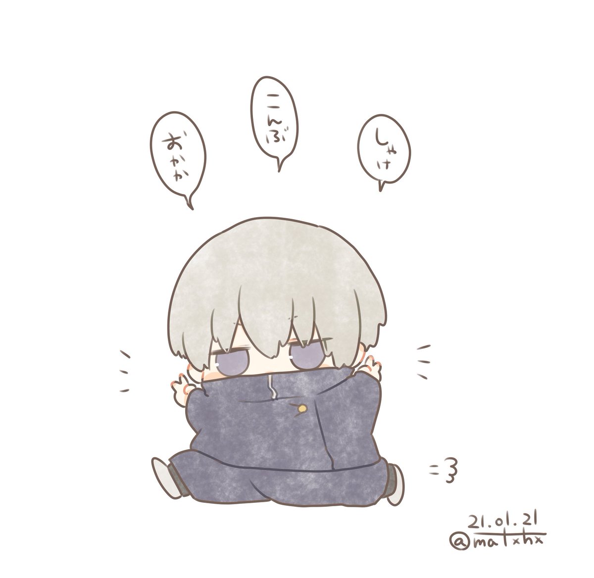 ツナツナ 