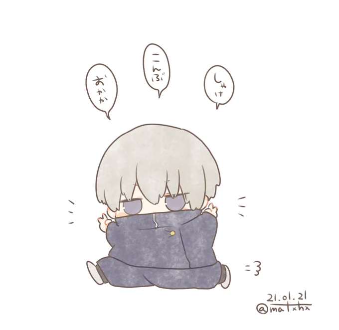 ツナツナ 