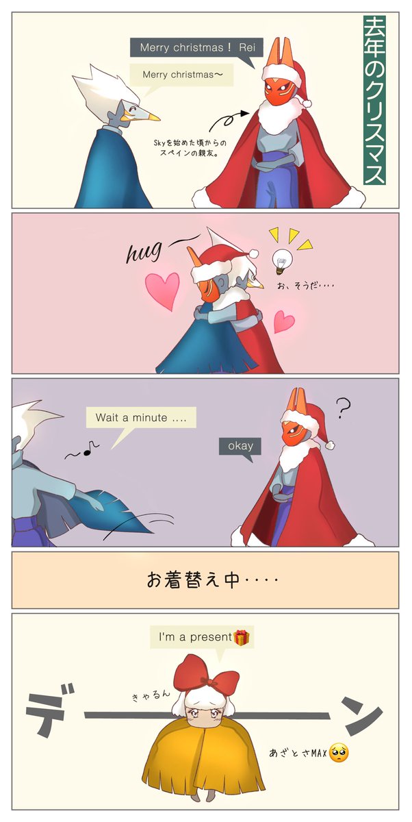 Skyイラストまとめ Min T ミント