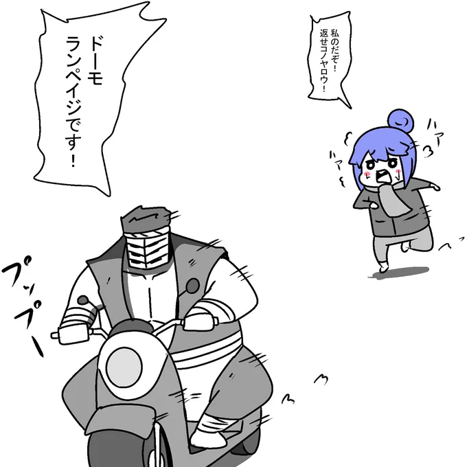 飯食ってたらソバシェフにバイクをパクられた志摩リン 