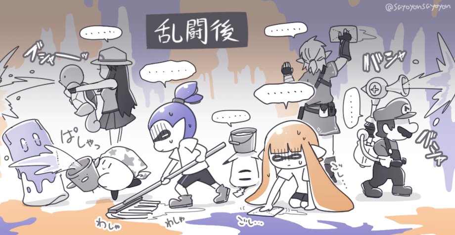 すまぶら 