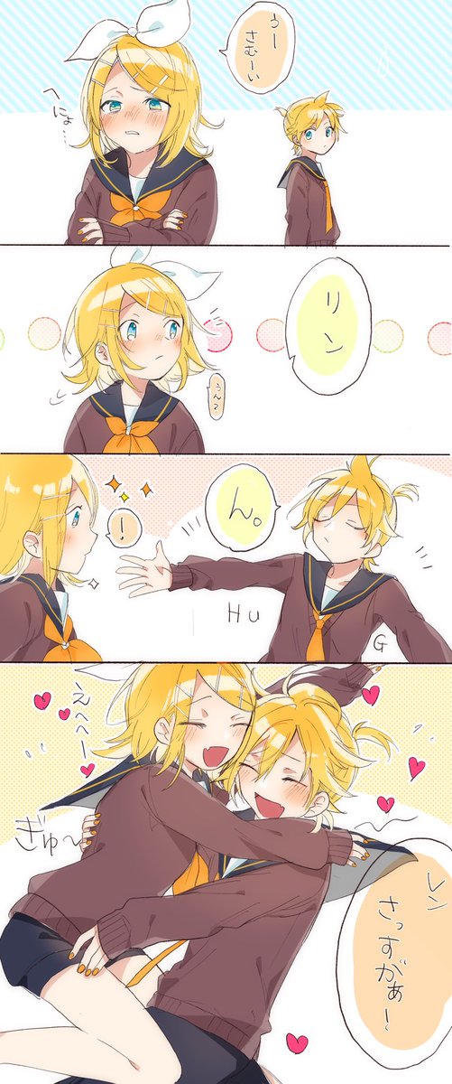 レンリンのtwitterイラスト検索結果 古い順