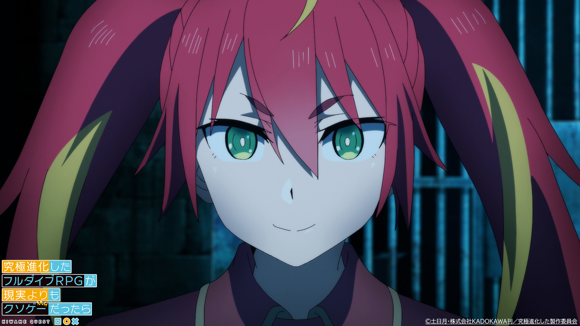 究極進化したフルダイブrpgが現実よりもクソゲーだったら 公式アカウント Tvアニメ 究極進化したフルダイブrpgが現実よりもクソゲ だったら は４月より放送start 極 クエスト 内の テッドの町で異端審問官を 勤めるミザリサは赤髪ツインテールの