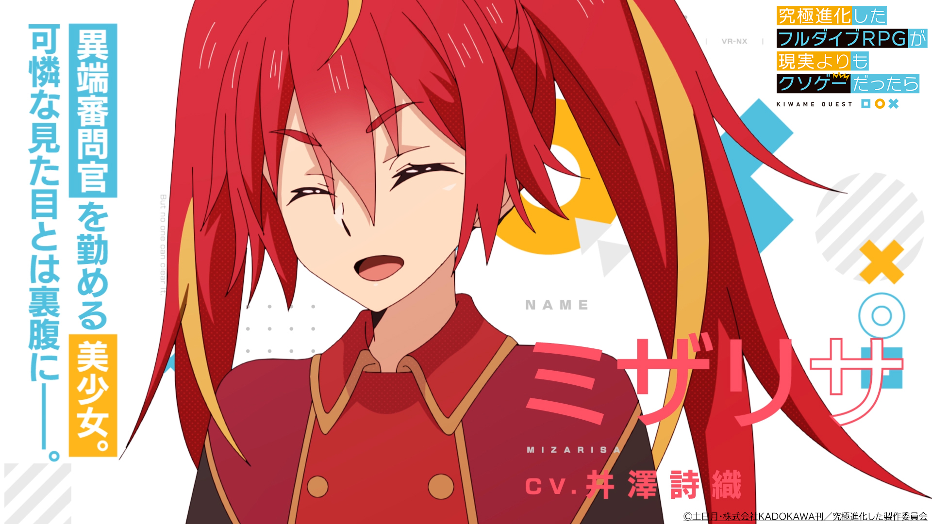 Kyuukyoku Shinka Shita Full Dive Rpg Vostfr Ep 1 Kyuukyoku Shinka shita Full Dive RPG ga Genjitsu yori mo Kusoge Dattara