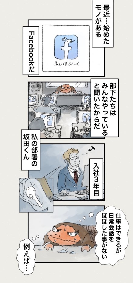冒頭こんな感じ 