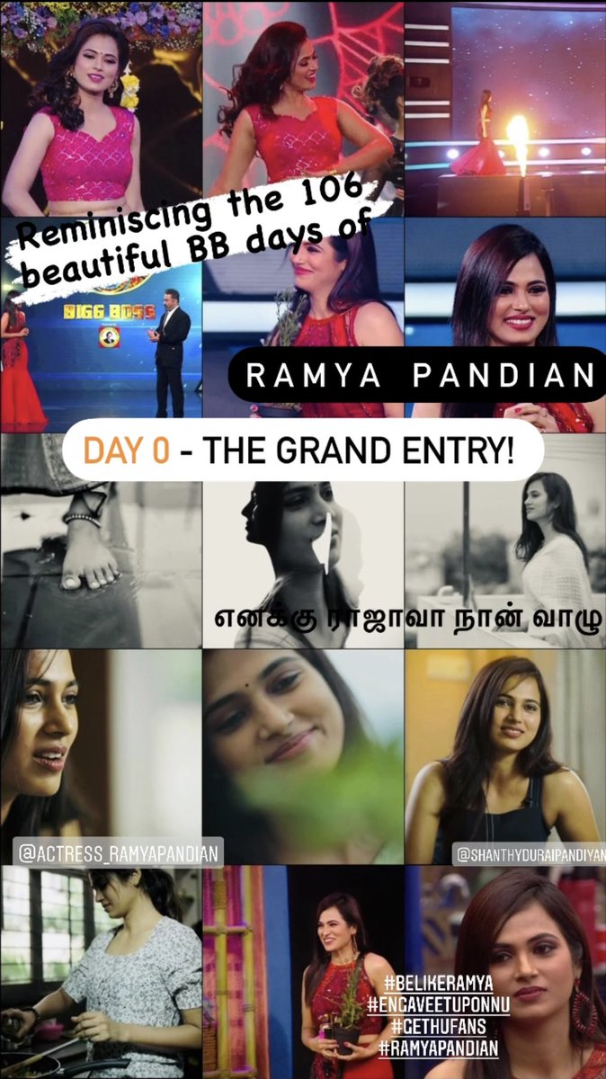 A thread to reminisce the 106 days of  #RamyaPandian in  #BiggBossTamil🅳🆈 0 - The Grand entry with “Rakita Rakita” - didn’t expect her journey to be a true reflection of this song (1/n) @iamramyapandian  #BeLikeRamya  #RamyaPandian  #EngaVeetuPonnu  #Ramya