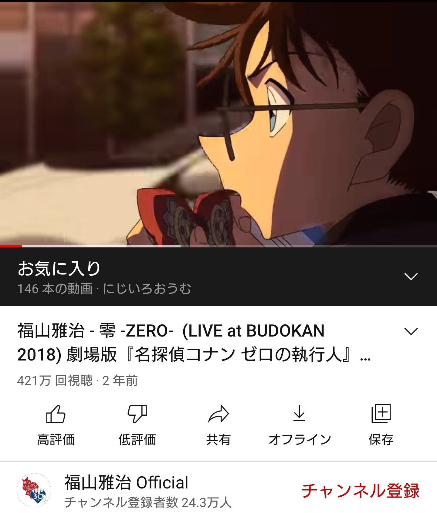 ★名探偵コナン まとめ売り 44点 名探偵コナン 別冊 まとめ売り｜Yahoo!フリマ（旧PayPayフリマ）