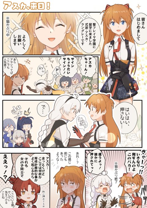 夢際 崩壊3rd公式4コマ連載中 Skgl Thx さんのマンガ一覧 ツイコミ 仮 夢際 崩壊3rd公式4コマ連載中 Skgl Thx さんのマンガ一覧 ツイコミ 仮