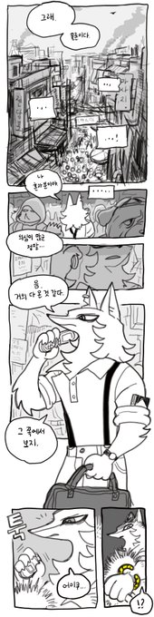 만화재활치료 