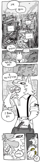 만화재활치료 