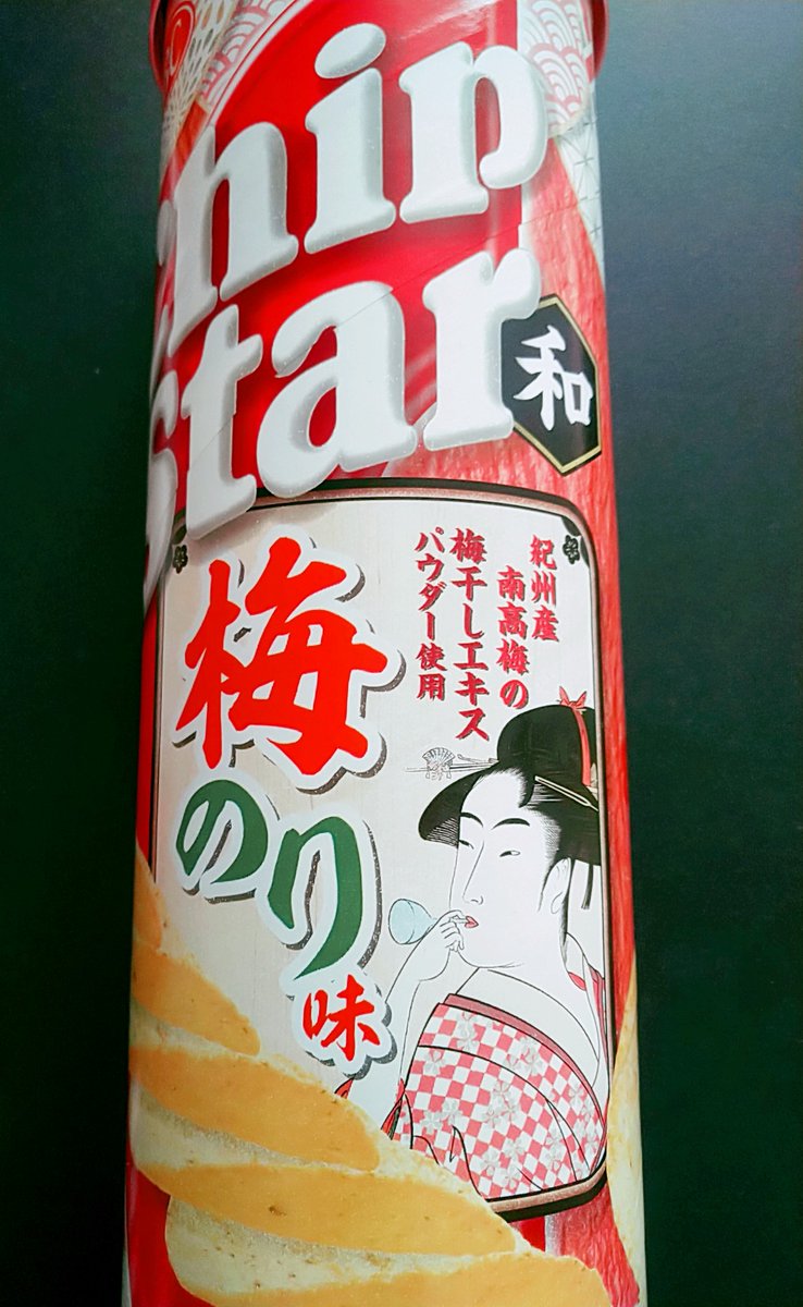 画像 ナビスコ チップ スター キャンペーン 壁紙日本で最も人気のある Hdd