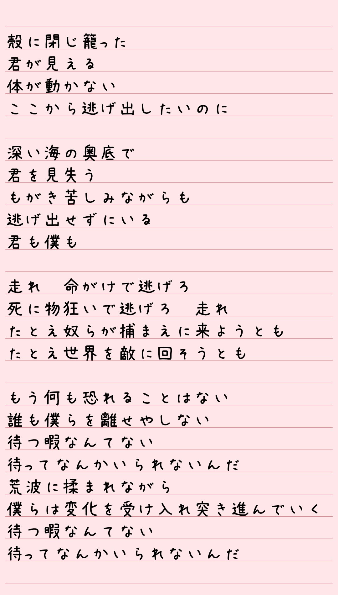 姫川綾芽 En Twitter リトグリのベストアルバムに収録されている新曲 Waves が好きすぎて歌詞を和訳 意訳 してみた 満を持して出たリトグリのロックナンバー 洋楽 好きはぜひ聴いて バチクソかっこいいリトグリが大好きだ 公式さん Mvもしくは