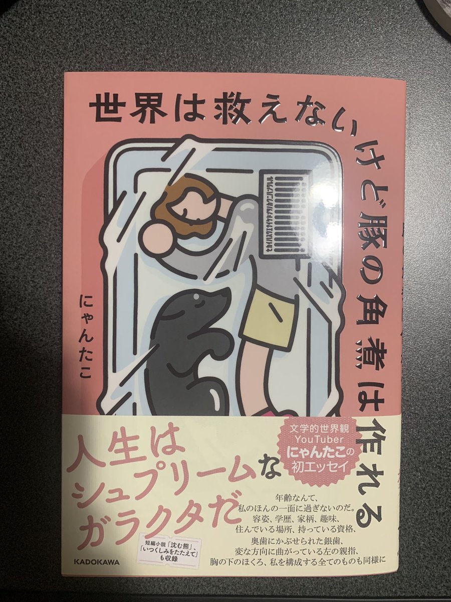 えーぬ Nao Uwc Twitter