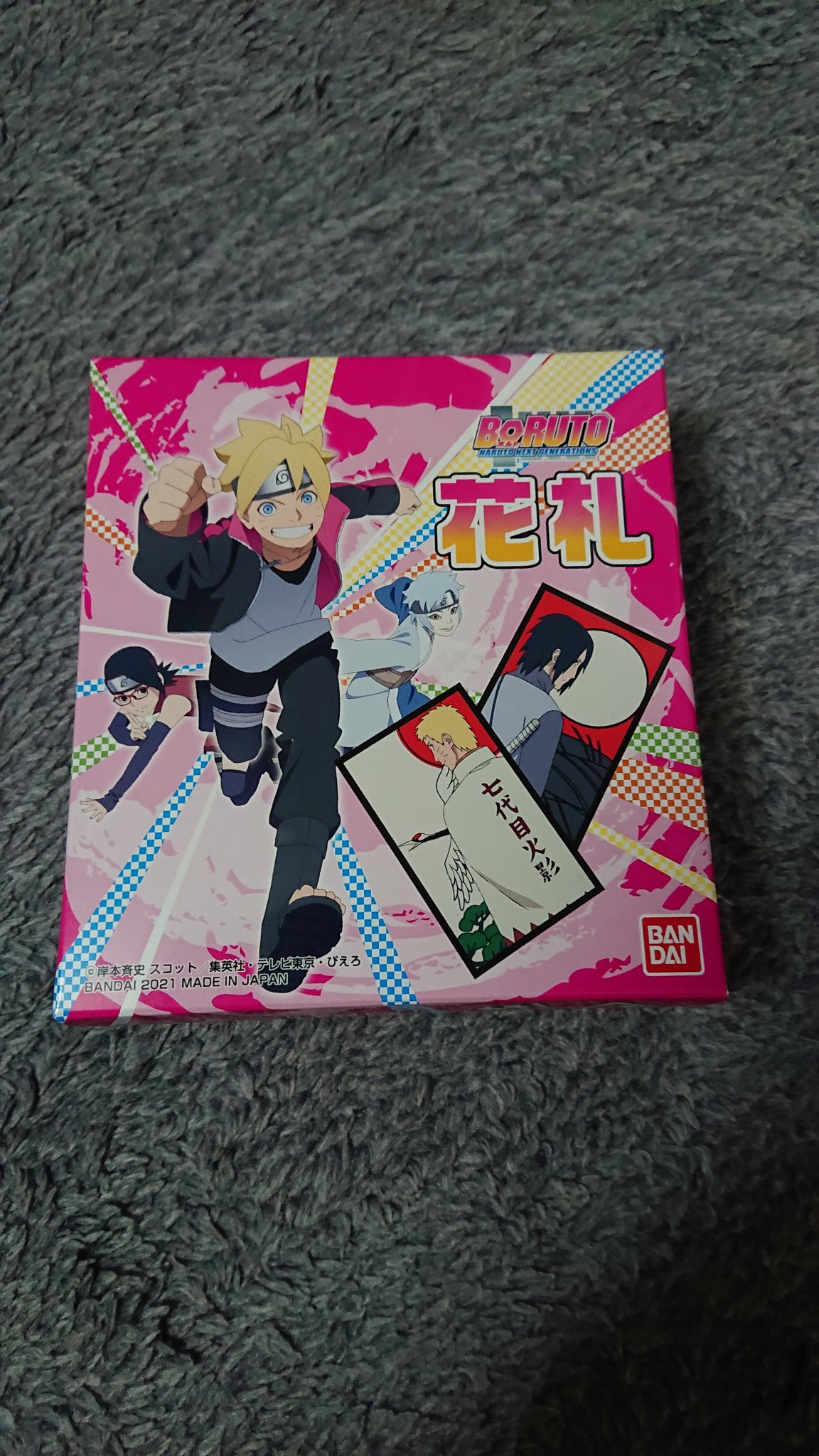 吉岡 隼 в X: „BORUTO-ボルト- NARUTO NEXT GENERATIONSの花札 吉岡 隼 в X: „BORUTO-ボルト- NARUTO NEXT GENERATIONSの花札