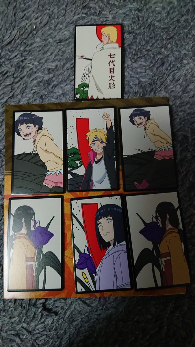 BORUTO-ボルト- 花札 BORUTO-ボルト- NARUTO NEXT GENERATIONSの花札届いた('ω')/
