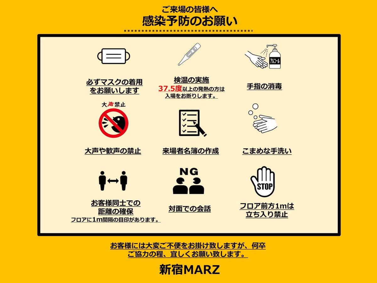 始発待ちアンダーグラウンド 本イベントについて 入場は整理番号順 コール等の声出しはng オールスタンディング モッシュやダイブ等 お客様同士で接触の伴う行為の禁止 安全に留意し開催に向けて準備してまいります ご予約に際し 開始時間等 始発待ちアンダーグラウンド 本イベントについて 入場は整理番号順 コール等の声出しはng オールスタンディング モッシュやダイブ等 お客様同士で接触の伴う行為の禁止 安全に留意し開催に向けて準備してまいります ご予約に際し 開始時間等